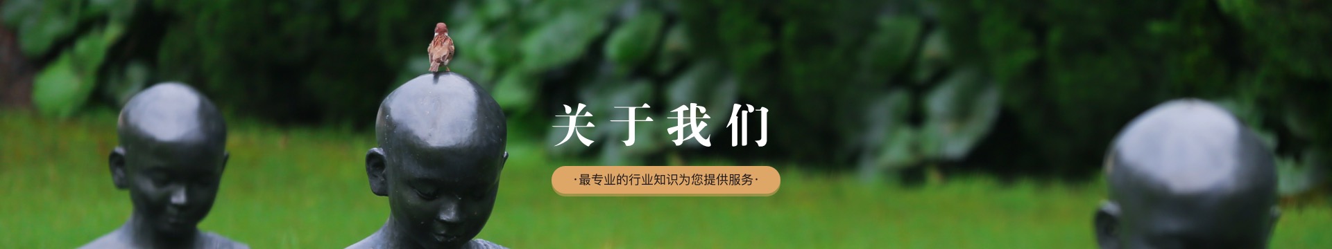 北京金山陵园