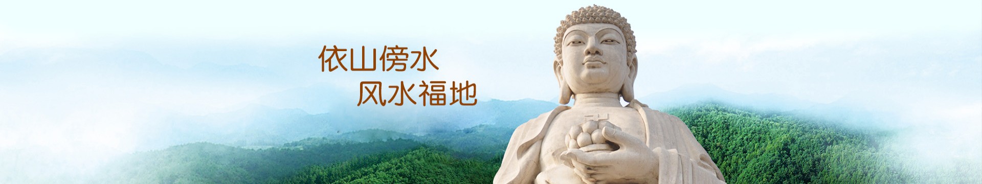 北京金山陵园